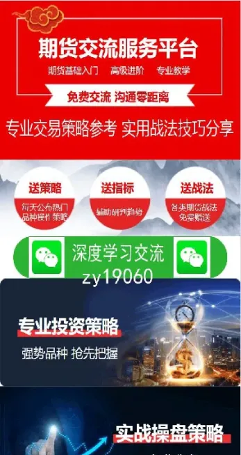 期货交易什么是飘单(期货交易什么是飘单交割)_https://www.hougads.com_恒指期货_第1张