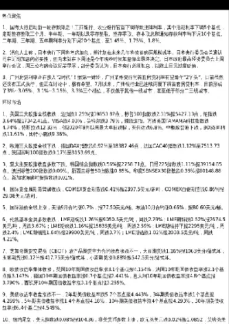 英大期货资金第三方托管(英大期货是什么级别的)_https://www.hougads.com_恒指直播室_第1张