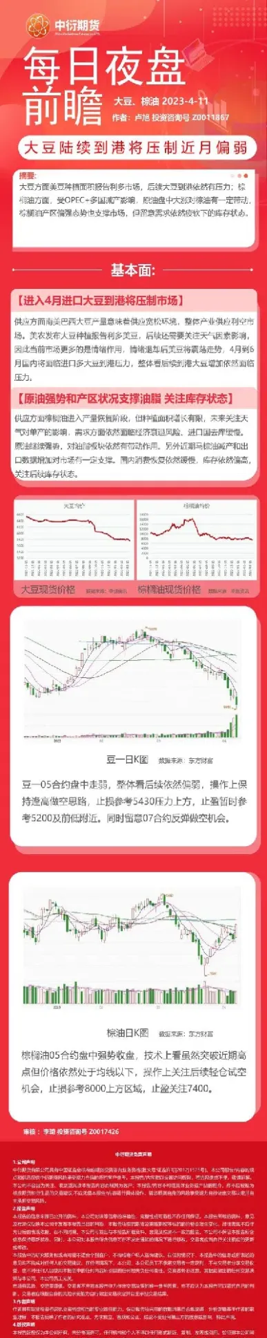 中衍期货hd版(中衍期货是什么等级)_https://www.hougads.com_恒指直播室_第1张
