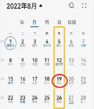 股指期货交割周规律(股指期货交割日是星期几)_https://www.hougads.com_恒指直播室_第1张