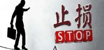 期货止损怎么删(期货止损止盈怎么撤单)_恒指期货_第1张_厚德恒指期货直播室 期货止损怎么删(期货止损止盈怎么撤单)_https://www.hougads.com_恒指期货_第1张