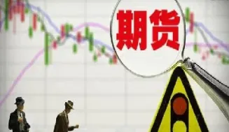 期货散户交割月前一月(期货交割前散户最后交易日)_https://www.hougads.com_恒指学院_第1张