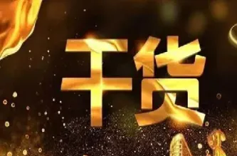 期货怎样做突破(期货做突破的成功率不高)_https://www.hougads.com_恒指学院_第1张