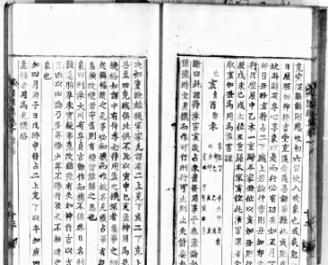 大六壬测期货准不准(小六壬推算期货)_https://www.hougads.com_恒指直播室_第1张