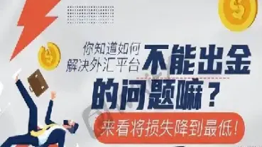 天发期货不能出金(外盘期货出不了金)_https://www.hougads.com_恒指直播室_第1张