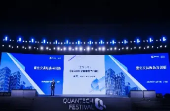 南华期货运用区块链技术(南华期货的实力怎么样)_https://www.hougads.com_恒指学院_第1张