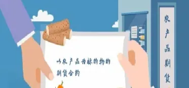 期货产品就有哪些(期货交易产品大全)_https://www.hougads.com_恒指学院_第1张