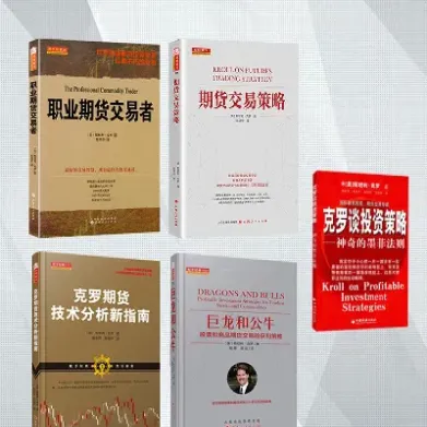 期货交易策略概念(期货交易策略概念是什么)_https://www.hougads.com_恒指学院_第1张