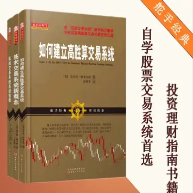 期货交易策略如何建立(期货高抛低吸交易策略)_https://www.hougads.com_恒指学院_第1张