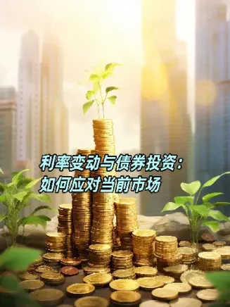 利率变动对期货市场的影响(利率变动对期货市场的影响有哪些)_https://www.hougads.com_恒指期货_第1张