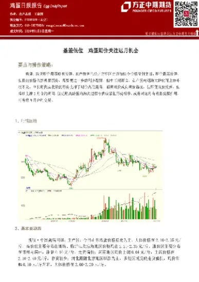 期货远月价高近月价低(期货远月价格向近月靠拢)_https://www.hougads.com_恒指期货_第1张