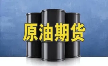 做期货在哪开通账户(期货账户在哪里开通)_https://www.hougads.com_恒指期货_第1张