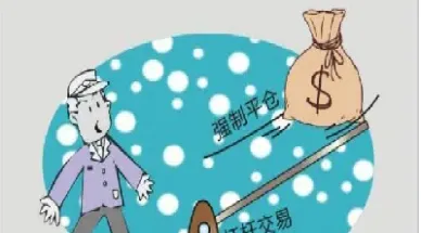 期货里面平仓和锁仓什么意思(期货锁仓和平仓的区别)_https://www.hougads.com_恒指学院_第1张