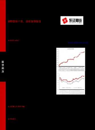常见的国债期货的套保策略(常见的国债期货的套保策略有哪些)_https://www.hougads.com_恒指学院_第1张