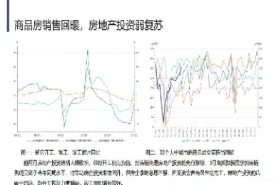 期货铜ac是什么意思(铜价期货是什么意思)_https://www.hougads.com_恒指期货_第1张