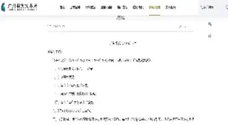 期货交割交易手续费(期货交割交易手续费多少)_https://www.hougads.com_恒指学院_第1张