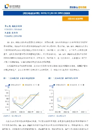 国投安信期货手续费加一分(国投安信期货交易手续费)_https://www.hougads.com_恒指期货_第1张