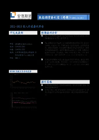 期宝网可以开期货(期宝网可以开期货交易吗)_https://www.hougads.com_恒指期货_第1张