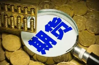 什么叫矿石期货交易(矿产品期货交易)_https://www.hougads.com_恒指直播室_第1张