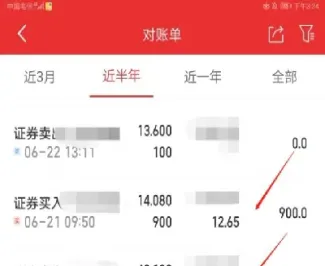 怎么查询自己期货手续费吗(期货手续费查询)_https://www.hougads.com_恒指期货_第1张