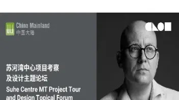 世界期货创始人(世界期货创始人排名)_https://www.hougads.com_恒指直播室_第1张