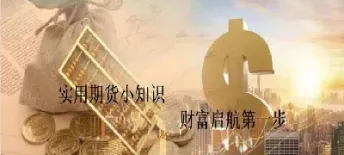 期货为什么涨幅不大(为什么期货大涨相关个股不涨)_https://www.hougads.com_恒指直播室_第1张