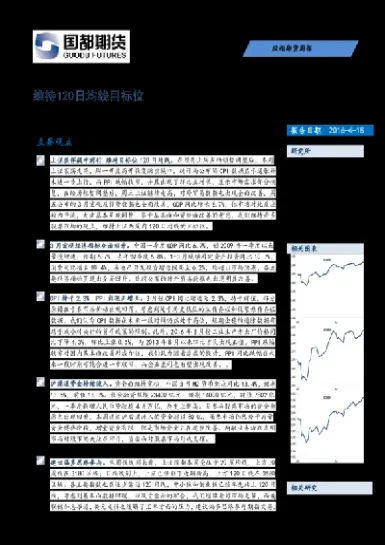 hk50股指期货维持多久(股指期货上证50)_https://www.hougads.com_恒指期货_第1张