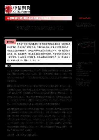 商品期货期限结构(商品期货期限结构是什么)_https://www.hougads.com_恒指学院_第1张