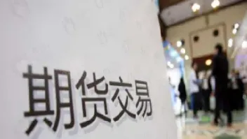 期货入场和止损杂谈哪个好(期货入场和止损杂谈哪个好一点)_https://www.hougads.com_恒指直播室_第1张