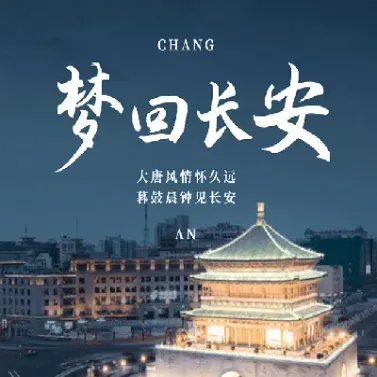 西安长安期货怎么样(长安期货怎么样)_https://www.hougads.com_恒指期货_第1张