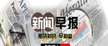 期货投资思维是什么(期货投资基本理念)_https://www.hougads.com_恒指期货_第1张