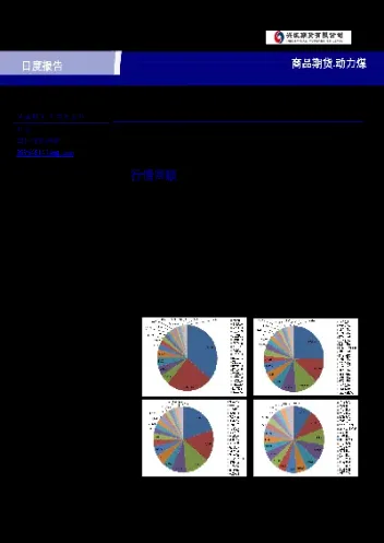 期货机会的等待(期货要等待好的机会才能入场)_恒指直播室_第1张_厚德恒指期货直播室 期货机会的等待(期货要等待好的机会才能入场)_https://www.hougads.com_恒指直播室_第1张