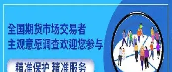 参与期货市场的方式(期货市场的参与者包括什么)_https://www.hougads.com_恒指学院_第1张