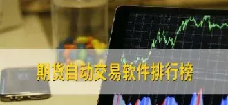 商品期货可以自动平仓吗(商品期货玉米平仓手续费)_https://www.hougads.com_恒指学院_第1张