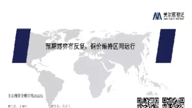 美尔雅期货前景如何(美尔雅期货行情怎么样)_https://www.hougads.com_恒指直播室_第1张