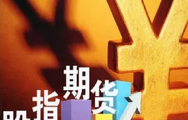 萍果期货的影响因素(影响苹果期货价格的因素有哪些)_https://www.hougads.com_恒指直播室_第1张