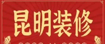 昆明哪家期货好(昆明哪家期货好卖)_https://www.hougads.com_恒指直播室_第1张