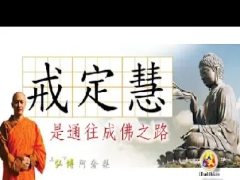 修炼期货和生活中的戒定慧(期货修炼到最高境界)_https://www.hougads.com_恒指学院_第1张