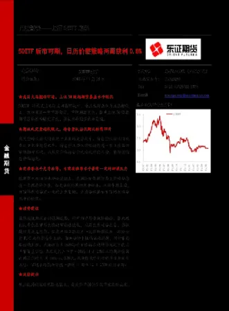 上证2101期货(期货白银2101)_https://www.hougads.com_恒指直播室_第1张