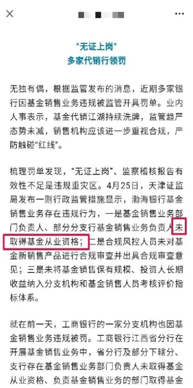 基从证从期货证有用吗(期货的基础能作为依据吗)_https://www.hougads.com_恒指期货_第1张