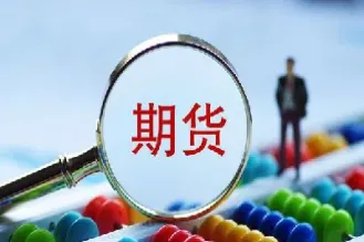 期货今后努力方向(期货市场未来的发展前景)_https://www.hougads.com_恒指期货_第1张