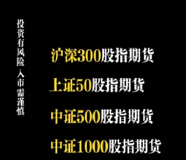 股指期货每次调整股市表现(股指期货每天的波动点)_https://www.hougads.com_恒指期货_第1张