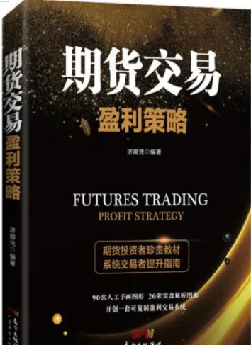 期货交易的策略包括(期货交易的策略包括哪些)_https://www.hougads.com_恒指期货_第1张