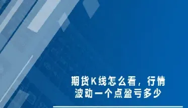 期货持仓线是什么意思(期货持仓量的线起什么作用)_https://www.hougads.com_恒指直播室_第1张