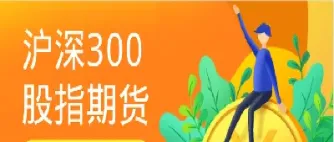 期货买几手比较好(期货各个品种最少买几手)_恒指期货_第1张_厚德恒指期货直播室 期货买几手比较好(期货各个品种最少买几手)_https://www.hougads.com_恒指期货_第1张