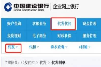 建行里的账户铜和期货一样吗(建设银行绑定期货账户)_https://www.hougads.com_恒指直播室_第1张
