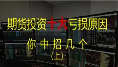 期货大跌股市就大跌吗(期货大跌股票大涨)_https://www.hougads.com_恒指期货_第1张