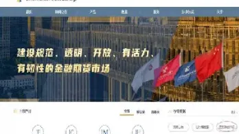 当天股指期货持仓查询(股指期货持仓如何查询)_https://www.hougads.com_恒指学院_第1张