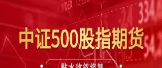 期货升水和贴水怎么计算(升贴水对于期货价格的意义)_https://www.hougads.com_恒指期货_第1张