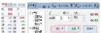 期货中的卖价买价(期货卖价比买价高)_https://www.hougads.com_恒指期货_第1张